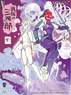 1/24 SANSHIROU FROM THE SENGOKU—NINJA GIRL PURPLE