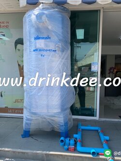 ถังกรองเหล็ก 32" (80cm. x 150cm. x 4.5 mm.)