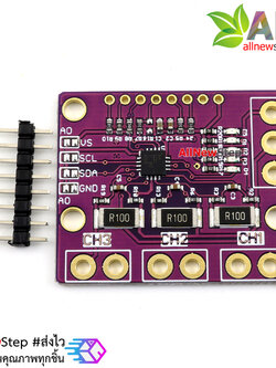 โมดูลวัดกระแส MCU-3221 INA3221 Three-way low-side high-side I2C output current power monitor