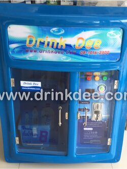 ตู้น้ำหยออดเหรียญ (ตู้เปล่าATM)