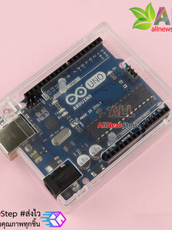 UNO R3 case box uno case กล่องเคสแบบใส สำหรับ Uno for Arduino