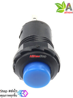 สวิตช์กดติดปล่อยดับ Button switch DS-425 reset round button switch ปุ่มกดสีน้ำเงิน