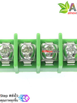 ขั้วต่อ terminal block 4 ขา ระยะห่าง 7.62mm 300v 20a