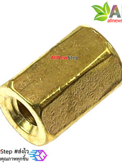 น็อต m2.5 ขนาด 7mm