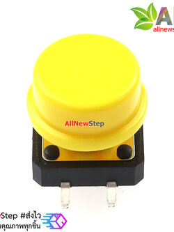 สวิตช์กดติดปล่อยดับพร้อมปุ่มกด ขนาด 12X12X7.3mm 4 ขา สีเหลือง