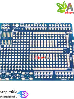 แผ่น PCB Prototype Arduion Uno Shield PCB อเนกประสงค์