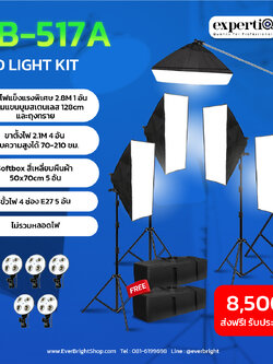 Set A (ไม่รวมหลอดไฟ)