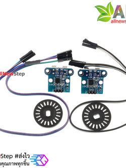 HC-020K Dual module encoder counter Optical Wheel Encoder for Smart Car เซนเซอร์วัดความเร็วรอบ 2 ชิ้น พร้อมสายไฟ
