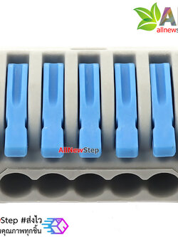 Terminal block quick fix ขั้วต่อสายไฟร่วม 5 ช่อง 250V 32A