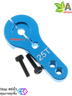 25T Servos metal rocker (ใช้ได้กับ MG995 MG946R MG996R MG945 S3003) สีน้ำเงิน