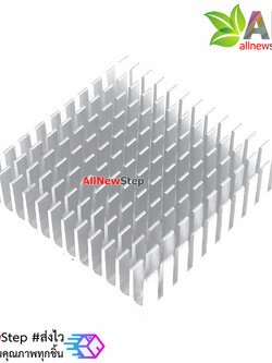 แผ่นระบายความร้อนขนาด 40x40x10mm สีขาว