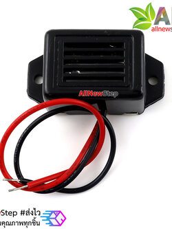 Buzzer 12V สัญญาณเสียงเตือนภัย ออดไฟฟ้า