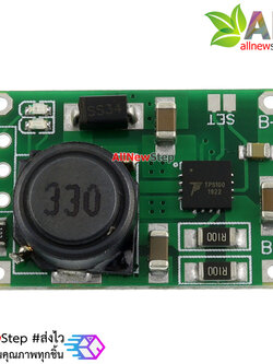 TP5100 Lithium Ion Battery Charger Module 4.2V 8.4V 1A - 2A