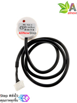 Non contact liquid water XKCY25 เซนเซอร์วัดระดับน้ำ ของเหลว แบบไร้สัมผัส Non-contack liquid level Water level Sensor XKC-Y25-V