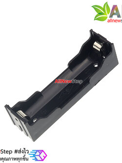 รางถ่าน 18650 สำหรับแบตเตอร์รี่ 1 ก้อน