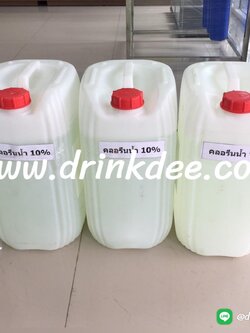 คลอรีนน้ำ 10%