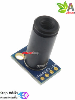 GY-906-DCI Infrared Temperature Sensor Module (GY-906 MLX90614ESF) เซ็นเซอร์อุณหภูมิแบบไร้สัมผัส ระยะการวัด 50cm