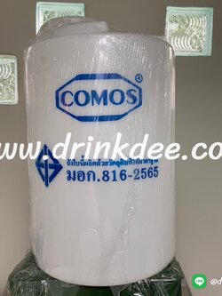 ถังบรรจุน้ำ - สารเคมี (ยี่ห้อ COMOS) 50 ลิตร