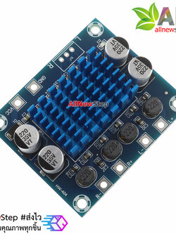 โมดูลขยายเสียง XH-A232 HD Audio Amplifier 12V-24V 30W+30W