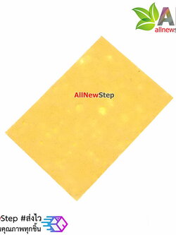 ฟองน้ำเช็คหัวแรง ขนาด 3.5x4.5cm