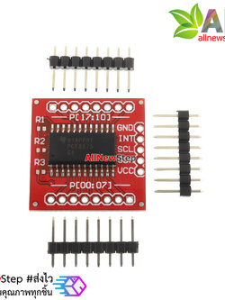 โมดูลขยายขา 16 I/O แบบ I2C PCF8575 I/O Expander For arduino
