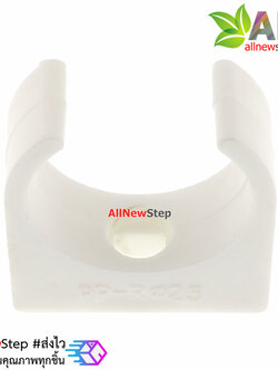 ที่ยึดมอเตอร์ขนาด 2.3cm ช่องน็อตยึดขนาด M4