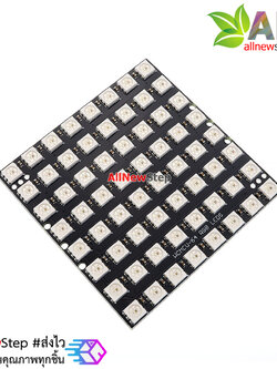 NeoPixel Matrix แบบตาราง 8x8 WS2812 64 RGB LED