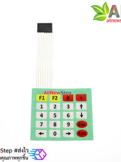 Keypad 4x5 คีย์ แบบฟังก์ชัน สำหรับ Arduino Membrane matrix keypad Switch for Arduino