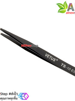 เครื่องมือจับอุปกรณ์อิเล็กทรอนิกส์ Tweezer TS-10