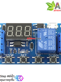 โมดูล relay ตั้งเวลาปิด สูงสุด 999 นาที relay module delayed power-off module disconnects the trigger switch delay cycle timing circuit switch