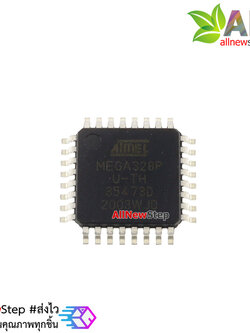 IC ATmega328P-AU TQFP-32 ไอซีสำหรับ Arduino(Arduino-Compatible) Atmega328 แบบ SMD เซอร์เฟสเมาส์ พร้อม Arduino Bootloader