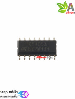 IC CD4051 HEF/HCF/CD4051 แบบ SMD SOP-16