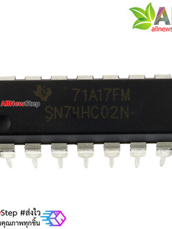 IC 74HC02 ไอซีเบอร์ 74HC02