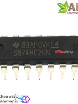 ไอซี 74HC20 IC เบอร์ 74hc20
