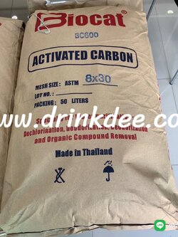 สารกรองคาร์บอน BIOCAT (ID 600)