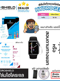 Hishield ฟิล์ม ไฮโดรเจล Film ใส ด้าน ใช้สำหรับ Apple Watch Ultra 3 2 1 11 10 9 8 7 6 5 4 3 SE 49 46 45 44 42 41 40 38 ใบกำกับภาษี