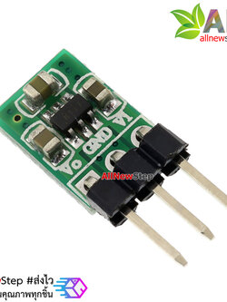Step up and Step down Converter 1.8V-5V to 3.3V โมดูลแปลงไฟ 1.8-5V เป็น 3.3V
