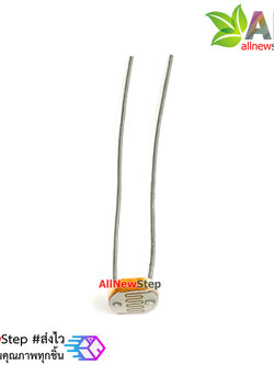 Light Dependent Resistor LDR 5MM Photoresistor