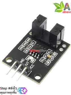 เซ็นเซอร์นับจำนวน Electric Motor Speed Sensor infrared count motor เซนเซอร์ก้ามปู