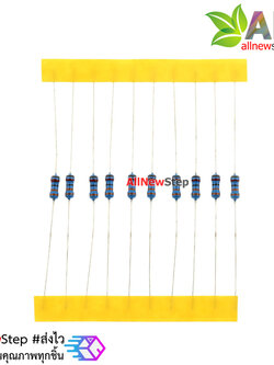 ตัวต้านทาน 33 K 1/4W Metal film 33k 1% จำนวน 10 ชิ้น