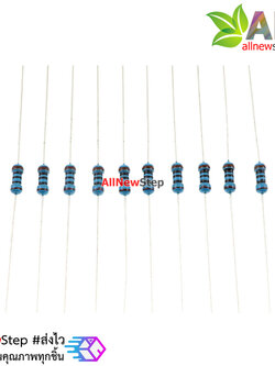 Resistor 100 Ohm 0.25W 1% ตัวต้านทาน ค่า 100 โอห์ม 0.25W 100r คลาดเคลื่อน 1% จำนวน 10 ชิ้น