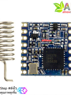 SX1276 wireless spread spectrum module / LORA module 915M wireless module