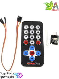 IR Remote โมดูลรีโมท Infrared Remote Control Kit