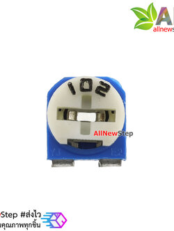 ตัวต้านทานปรับค่าได้ 1k volume 1 k (102)