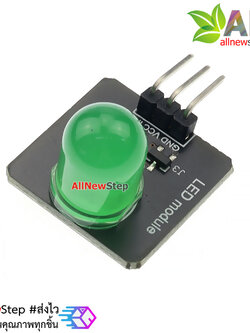 โมดูลไฟ LED 10mm สีเขียว led 10mm