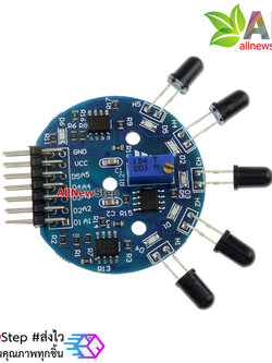 Flame Sensor เซนเซอร์ตรวจจับเปลวไฟ 5 ช่อง สำหรับ Arduino