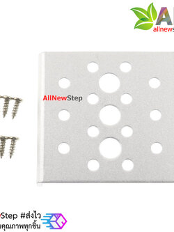 RDS3115 RDS3120 ข้อต่อ ฐานยึด Servo Bracket จำนวน 1 ชิ้น
