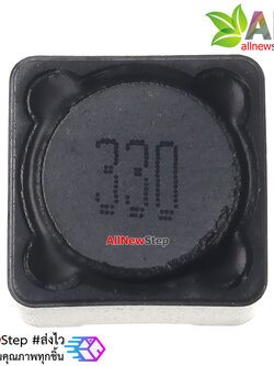 ตัวเหนี่ยวนำ 33UH power inductor 330 ขนาด 12x12x7mm