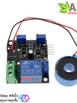 AC Current Sensor Module 50A Current Detection Sensor Module AC/Short Detection 50A Switch Output