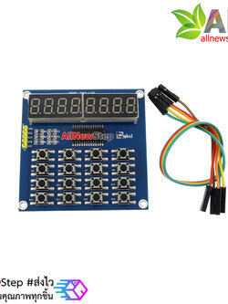 โมดูลแสดงผลตัวเลข 8 หลัก 0.36 นิ้ว สีแดง พร้อม คีย์บอร์ด 16 ปุ่ม พร้อมสายไฟ 16 keyboard and 8-bit digital tube display module tm1638